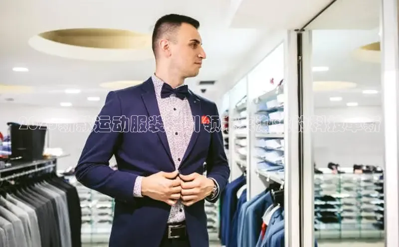 意昂体育平台注册