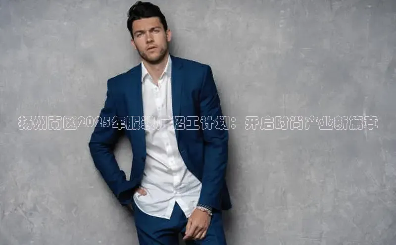 意昂平台注册入口