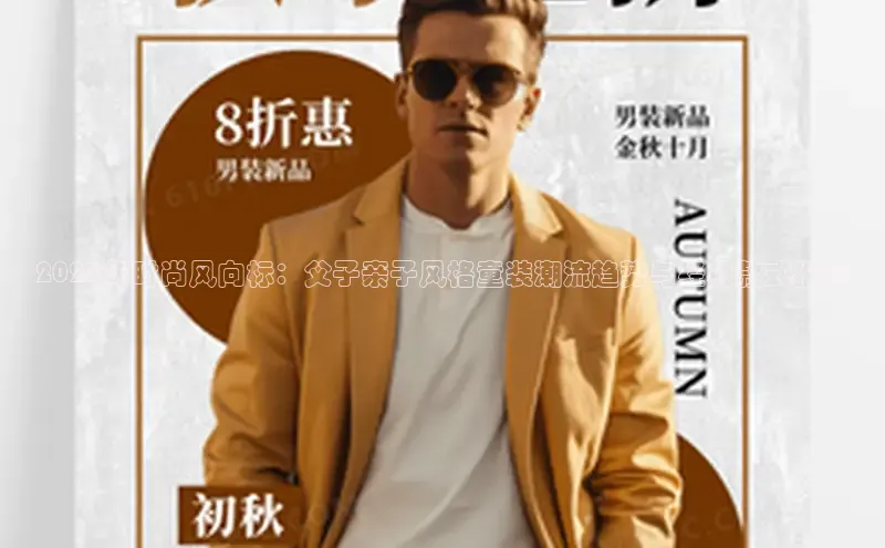 意昂体育平台APP