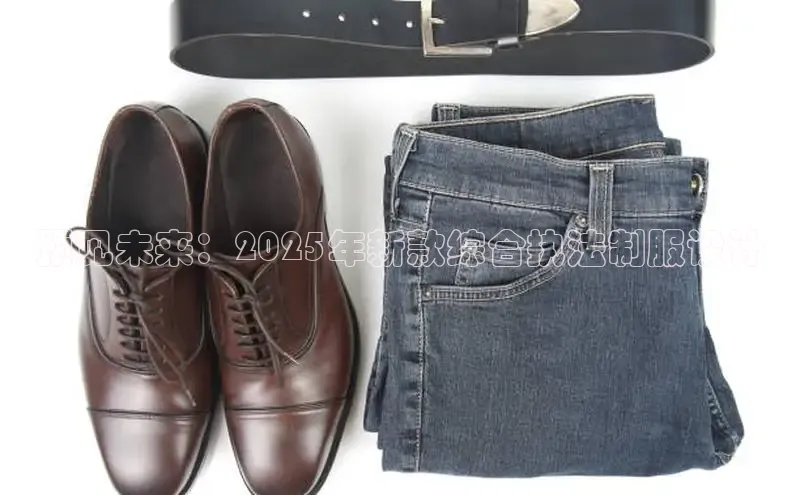 意昂体育app网页版登录入口