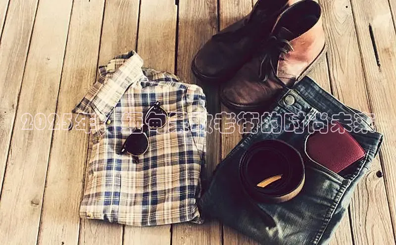 意昂体育官网登录