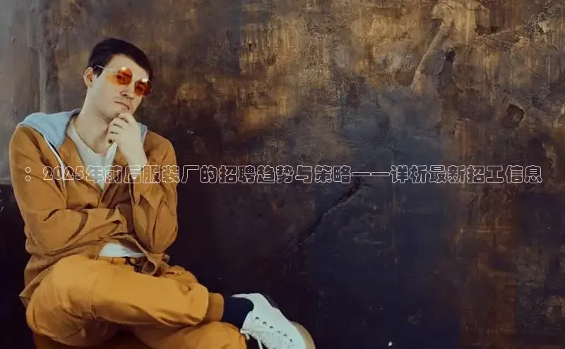 意昂体育平台APP