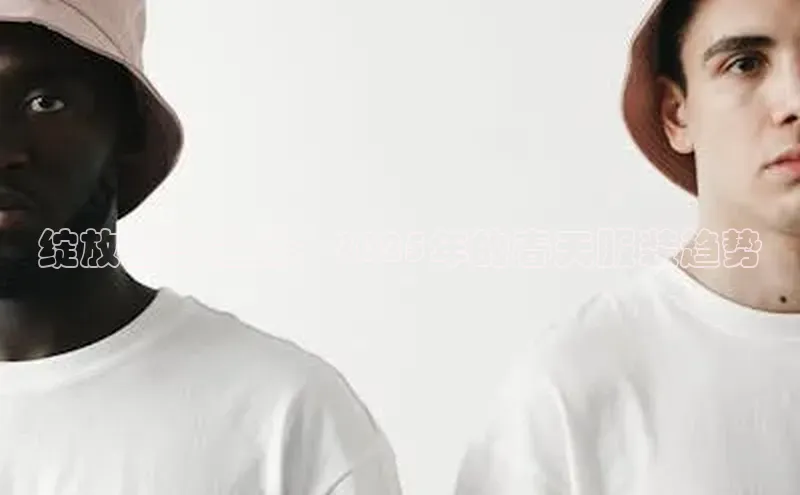 意昂体育官网注册