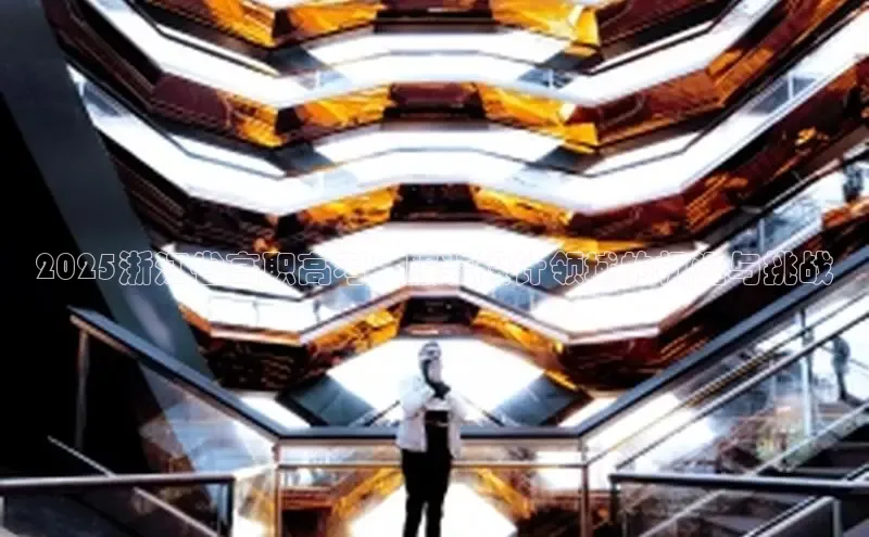 意昂体育平台APP