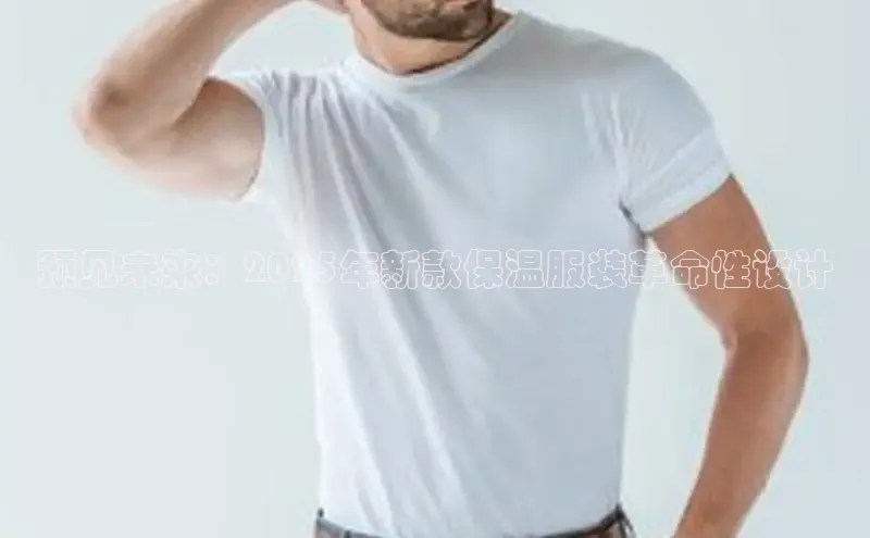 意昂体育招商